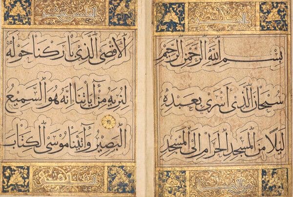 L'Art des Enluminures Islamiques : Calligraphie et Décoration